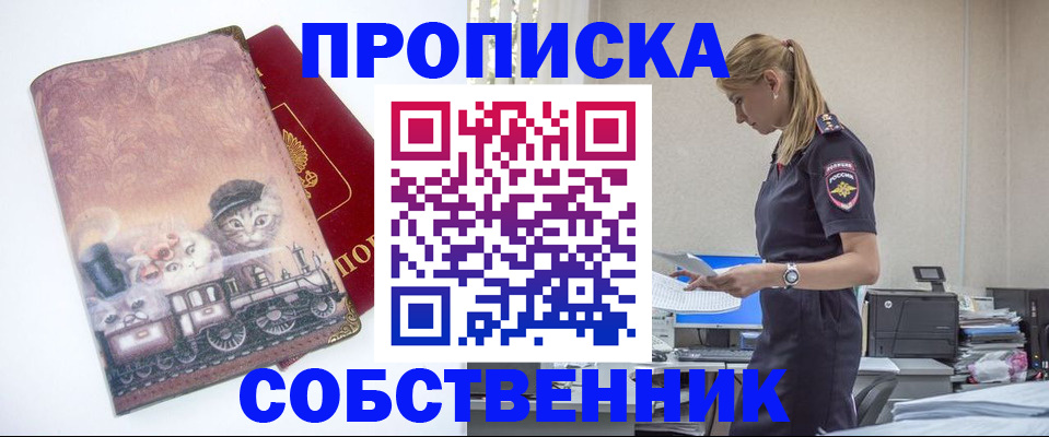 форма 3 в Липецке