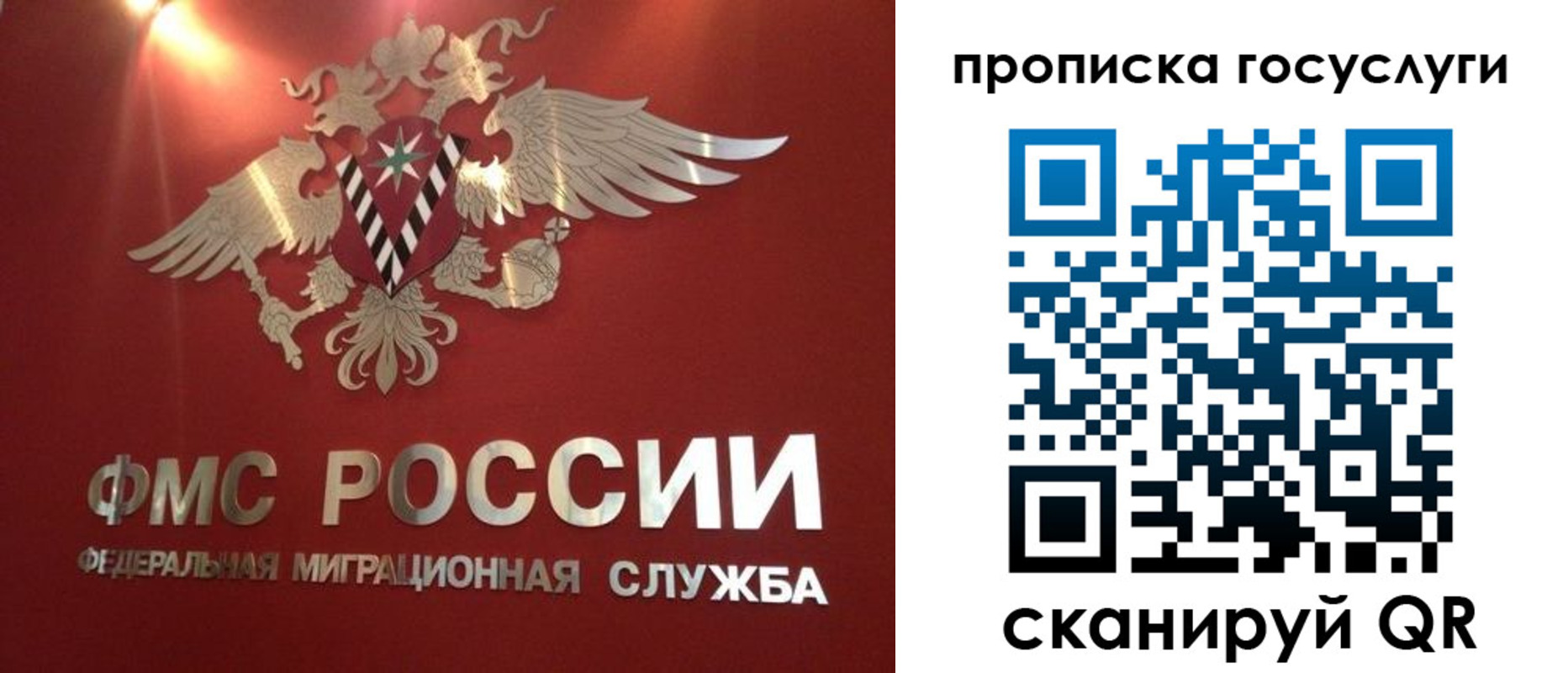 прописка для кредита в Липецке