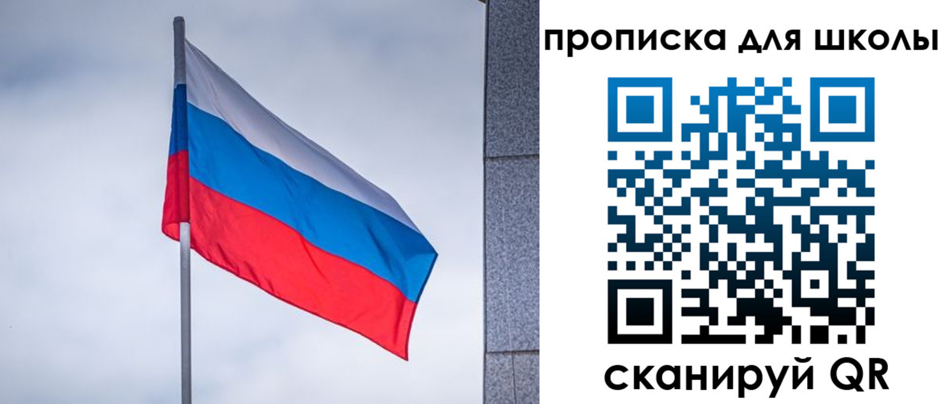 временная регистрация собственник в Липецке