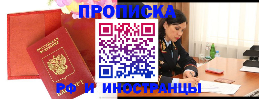 регистрация для дет. сада в Липецке